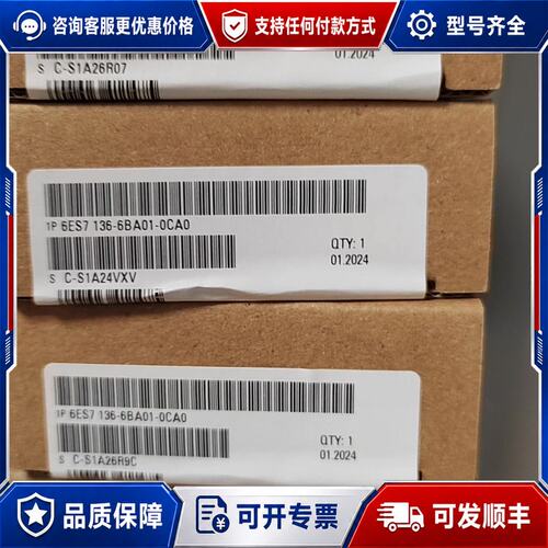 议价6ES7136-6BA01-0CA0可维修