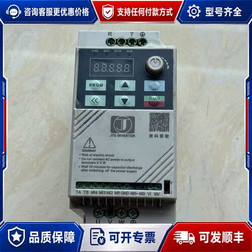 议价金田变频器JT100 EB0004G1可维修