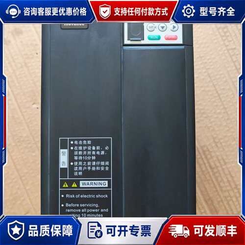 议价汇川11千瓦变频器两台。型号md310t11b，的成可维修