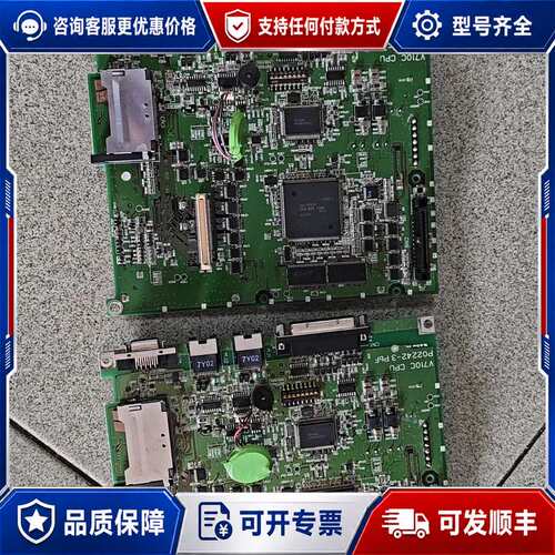 议价UG430H-SS1触摸屏主板V740C，PO2242-可维修