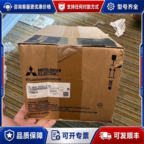 议价三菱变频器 FR-A840-00052-2-60可维修