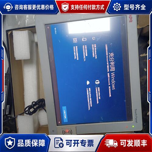 议价211、apq工业一体机:（2套）可维修