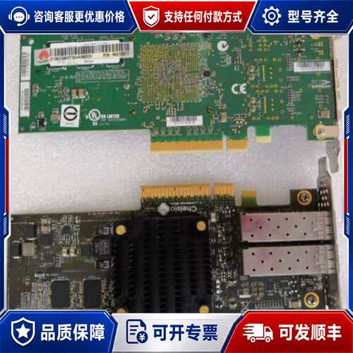 议价Chelsio+t520+-CR+10G双口万兆光口网卡+原可维修