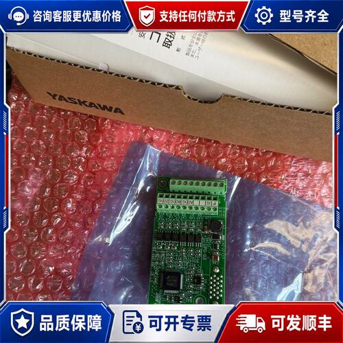 议价安川伺服驱动器PG-B3扩展板 ETC740161可维修
