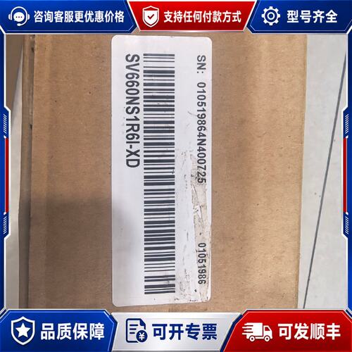 议价汇川SV660NS1R6I-XD伺服驱动器带可维修