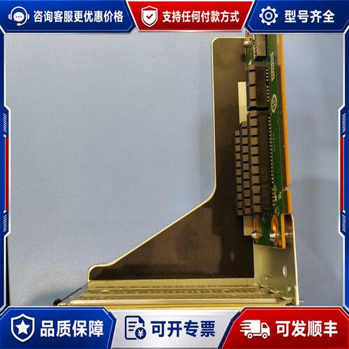 议价YZRI-00771-101Riser卡 I可维修