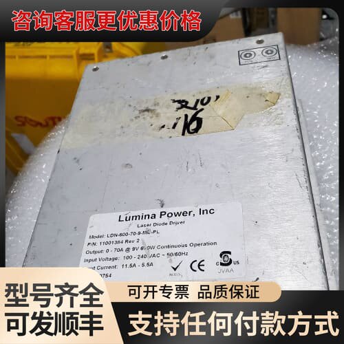 议价Lumina+power+inc++可维修