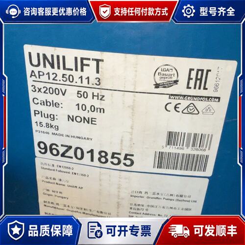 议价格兰富UNILIFT AP12.50.11.3排污泵96Z0可维修