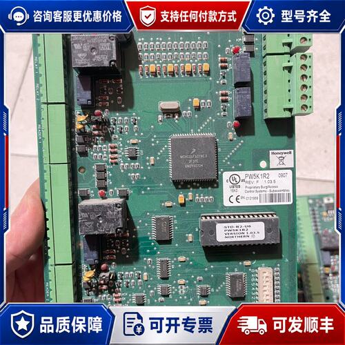 议价霍尼韦尔门禁板pw5k1r2 主板有5片可维修