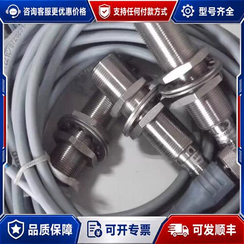 议价图尔克无传感器Bi5NF-EM18HE-可维修