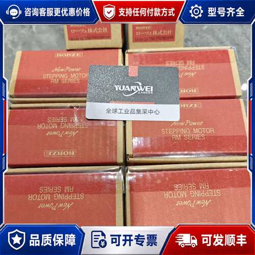 议价RORZE步进电机RM2B4233-18S可维修