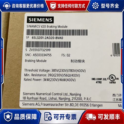 议价西门子6SL3201-2AD20-8VA0 实价可维修