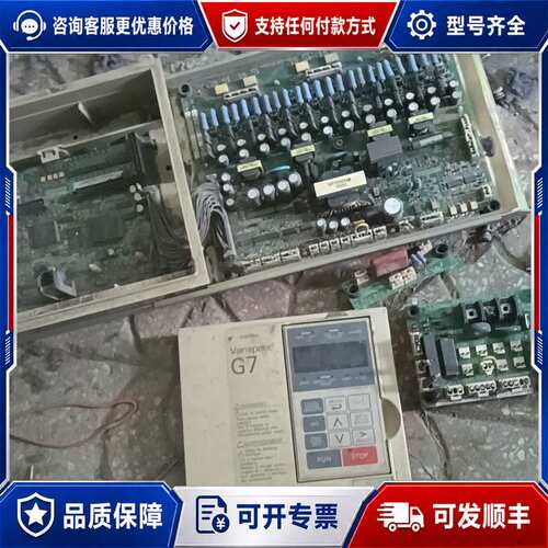 议价安川G7变频器55KW主板面板驱动板一套，前模块测试可维修