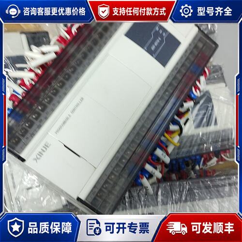议价信捷plc XD5-60T6-E有联系可以直接可维修