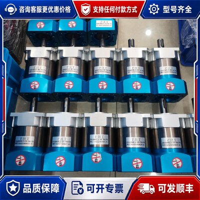 议价品宏行星减速机配75ow电机1比10152o25可维修