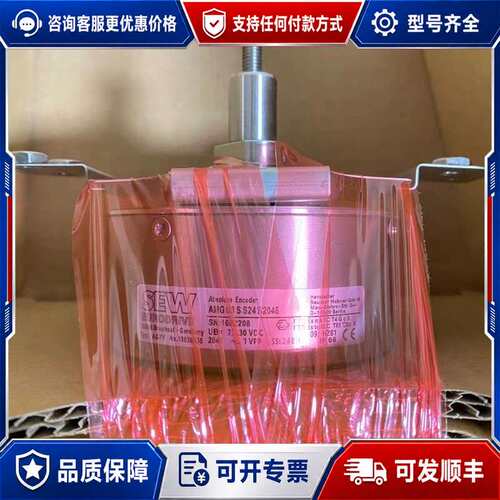 议价SEW编码器AMG83S S24 S2048AG可维修