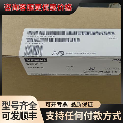 议价6AV2123-2JB03-0AX0 KTP700 Basi可维修