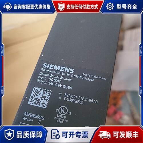 议价西门子双轴驱动器6SL3121-2TE21-0AA3，德国原可维修
