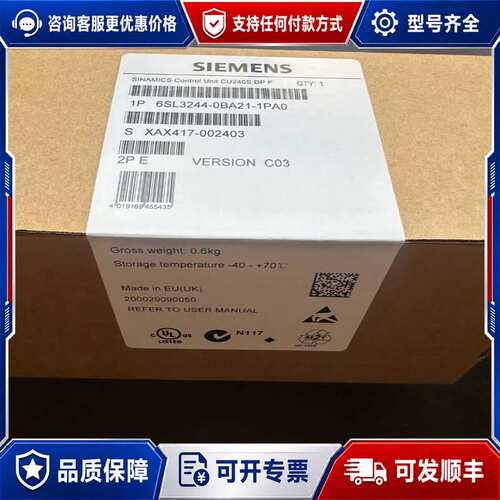 议价6SL3244-0BA21-1PA0++6sl324可维修
