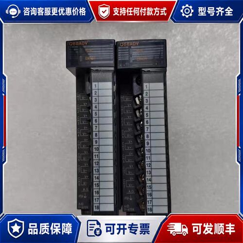 议价三菱Q68ADV模拟量模块 成色几乎 外观很新可维修