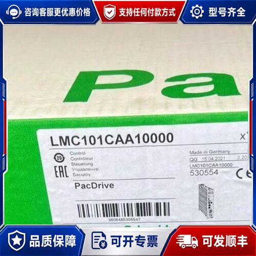 议价LMC101CAA10000 质保一年可维修