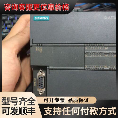 议价S7-200 SMART PLC CPU SR30，型可维修