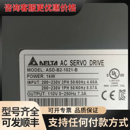 议价ASD-B2-1021-B ECMA-E21310RS台达可维修