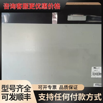 议价LTM230HL06/01/02/04/05/07/08 L可维修