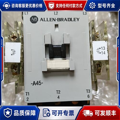 议价AB接触器 100-A45NA3 2台库存样子如图用可维修