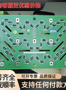 议价电路板serien-nr可维修