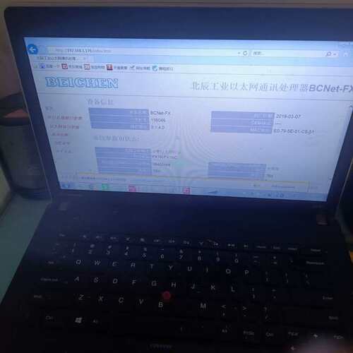 议价北辰BCNET-FXplc以太网转换模块可维修
