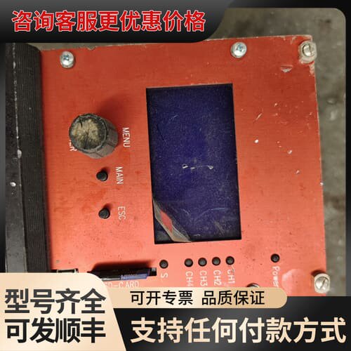 议价德国MARCO压电阀控制器tdv/db1/tc010，实物拍可维修