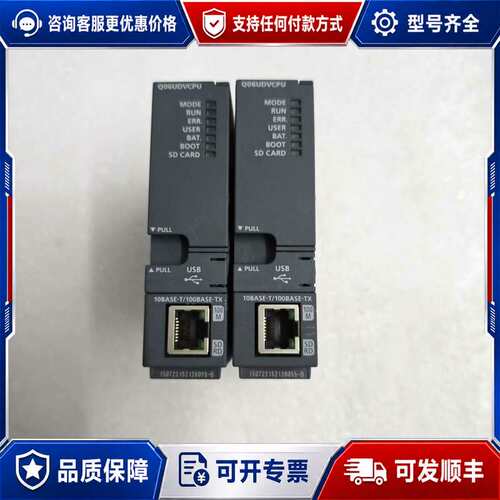 议价06UDVCPU CPU模块可维修