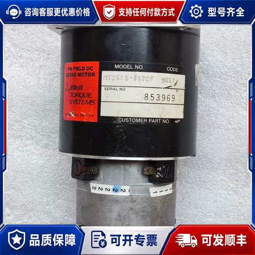 议价EG＆G永磁直流伺服电机MT3515-117CF可维修