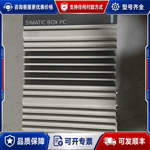 议价西门子IPC327E工控机，6AG4022-0AA21-0A可维修