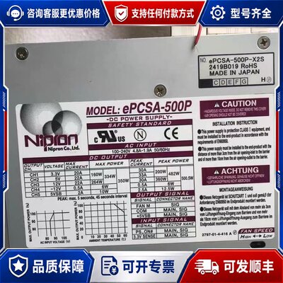 议价NipronePCSA-500P ePCSA-50可维修