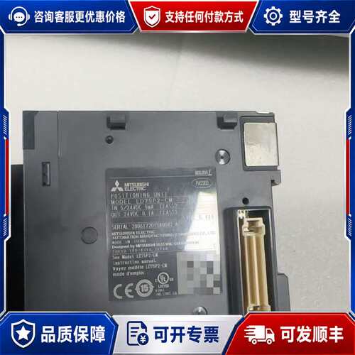 议价三菱PLC模块 LD75P2-CM可维修