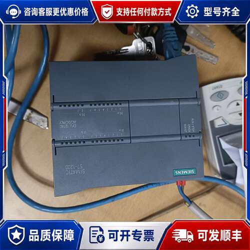 议价S7-1200 CPU 1214C 6ES7 214-可维修