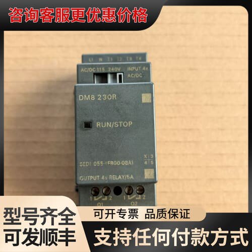 议价6ED1 055-1FB00-0BA1可维修