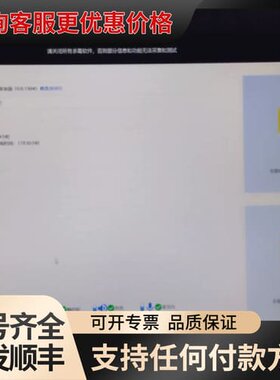 议价主板六代i717寸神舟CP67R01战神G8 KL7S2可维修