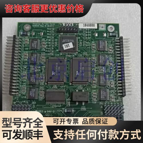 议价 Xtreme-8/104 R232 65849 R可维修