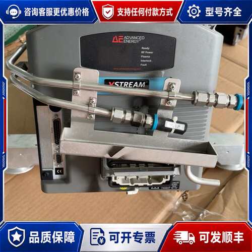议价AE Xstream射频电源 3151806-207可维修