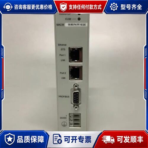 议价TCSEGPA23F14F 施耐德 SCHNEIDER 远可维修