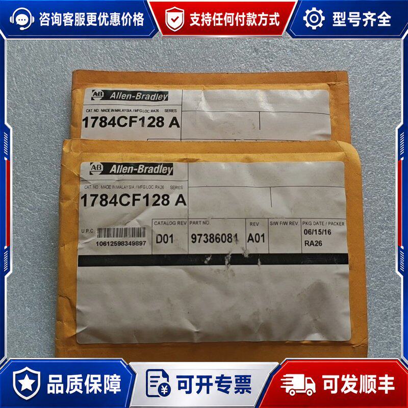 议价AB 罗克韦尔 存储卡 1连接器