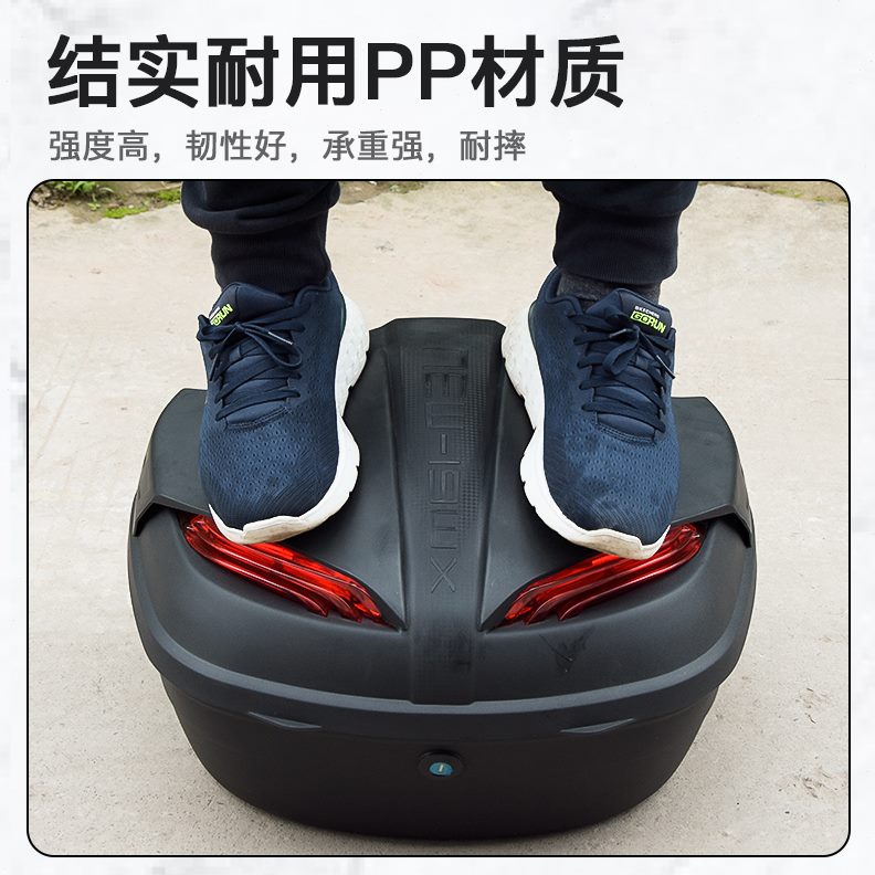 摩托车后备箱电动摩托电瓶车特大号通用尾箱容量储物箱配件超大箱