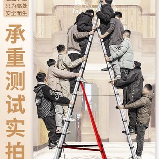 米别墅高5米6折叠人字梯升降梯梯长梯子家用专用伸缩梯工程铝合金