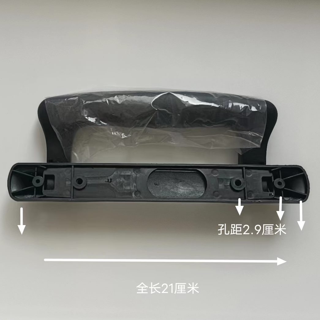 把箱箱子手提提手把手配件拉杆箱铝框配件手提密码行李箱箱子