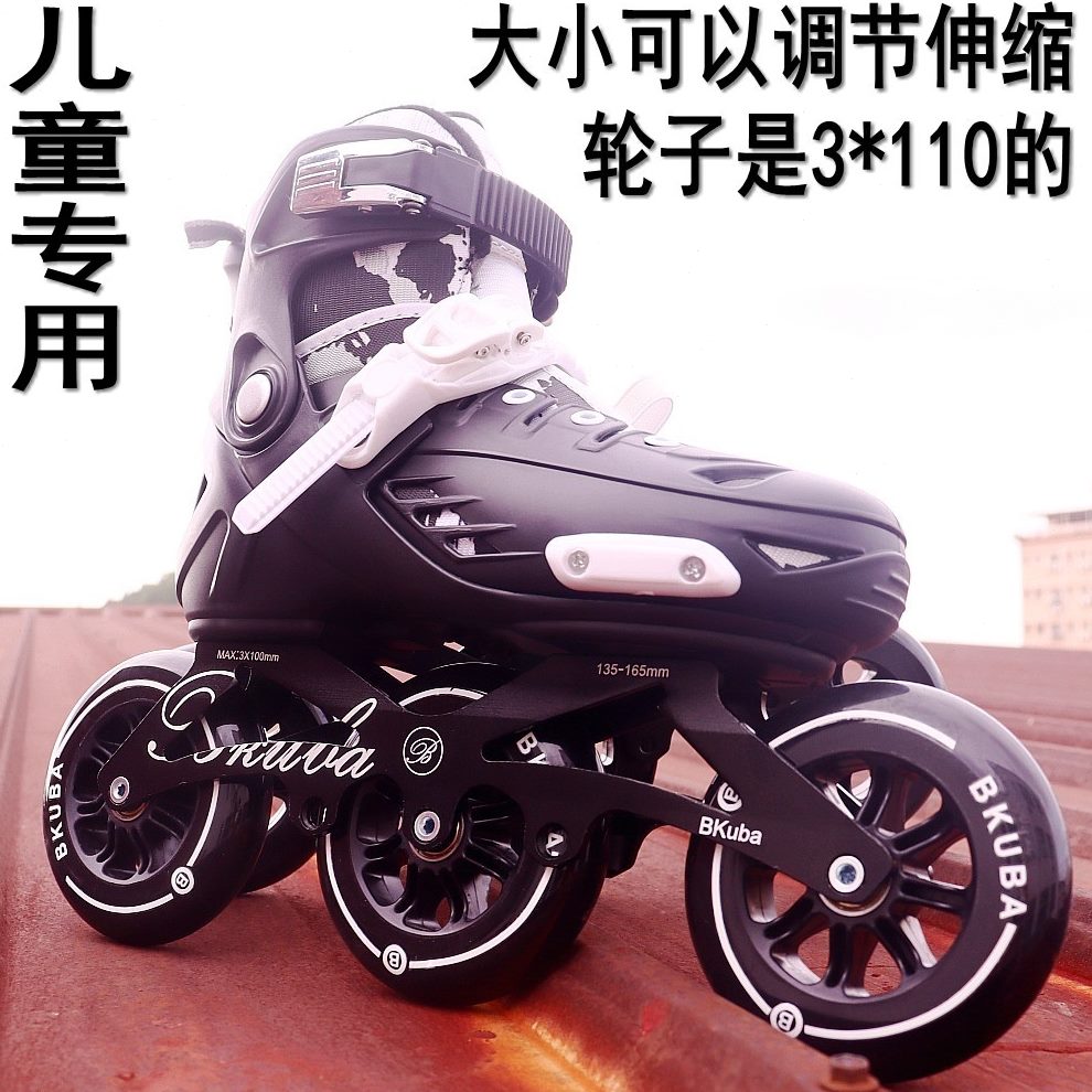 滑速滑鞋新款花大饼直排轮代步大溜冰鞋旱冰鞋三轮可调专业平竞速
