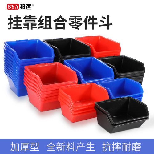 新材料制工具盒造邦远耐摔型