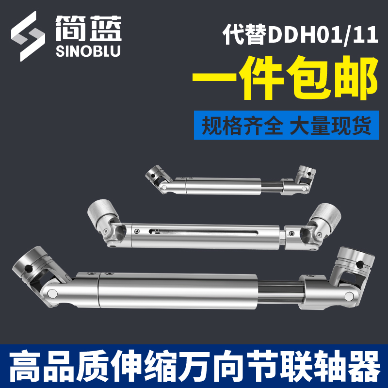 工厂现货替代DDH01